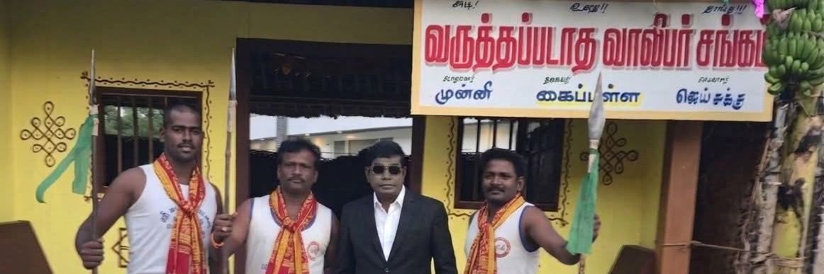VISWA NATHAN banner