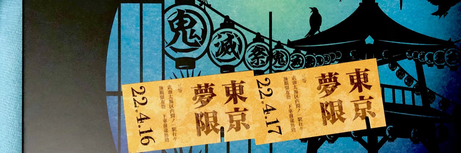 puttiland's profile banner image