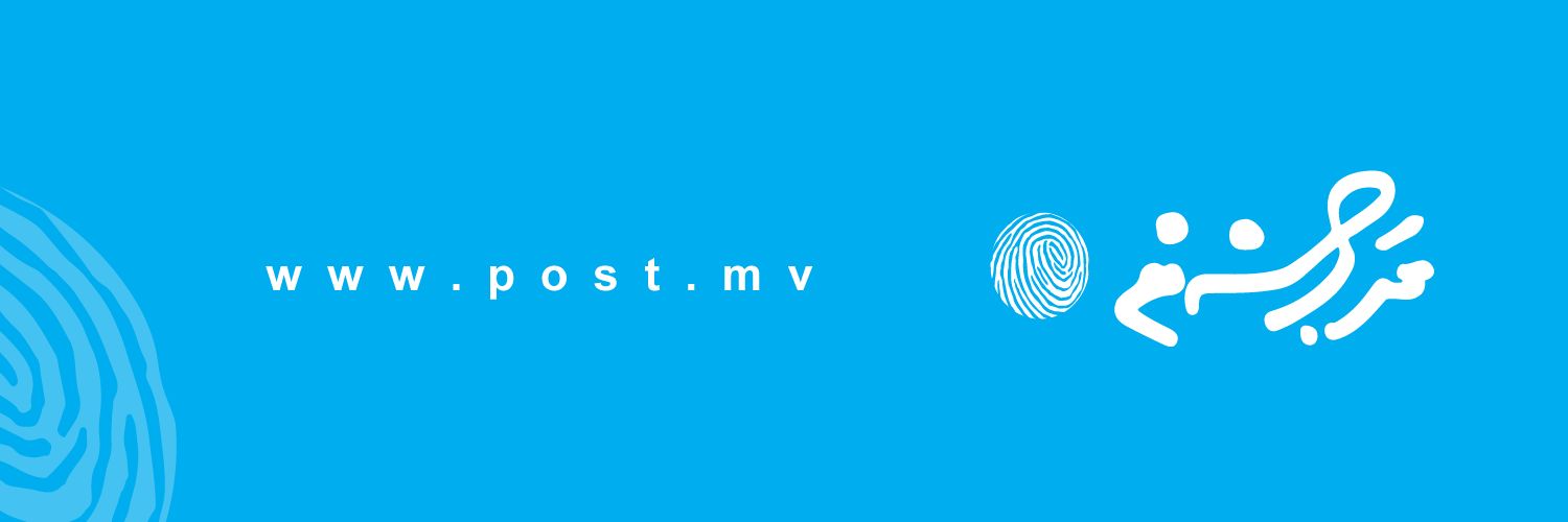 ThePostmv's profile banner image