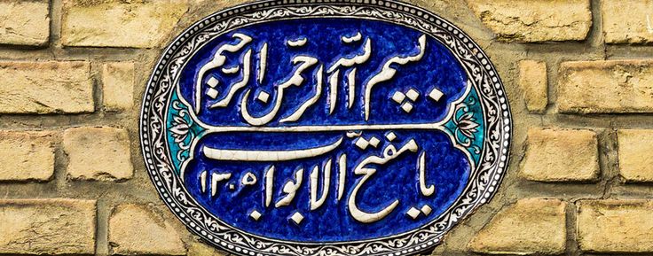 طلایـــه دار🕊️ banner