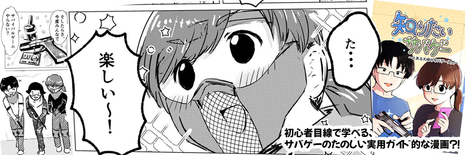 おおぐも かなた 10/12出店's banner