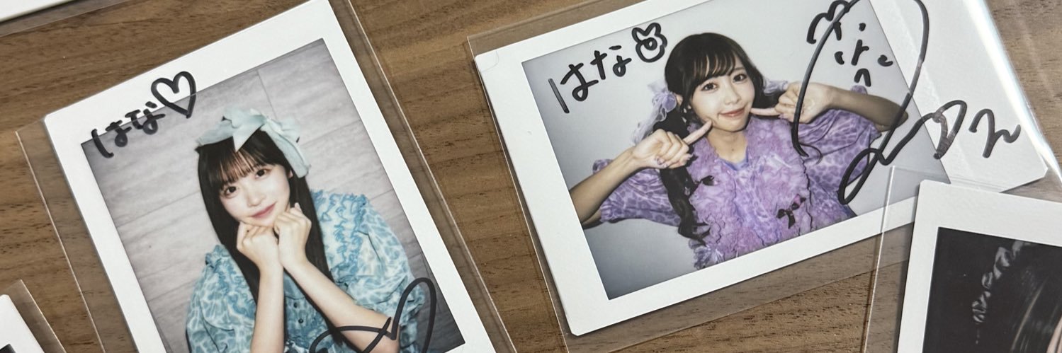 羽奈(オハナ) banner