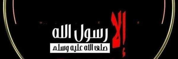 DebikeAbdo Profile Banner