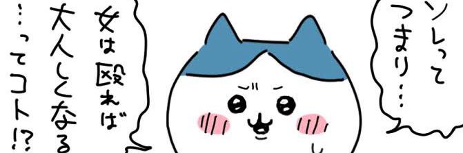 Ricol_re's profile banner image