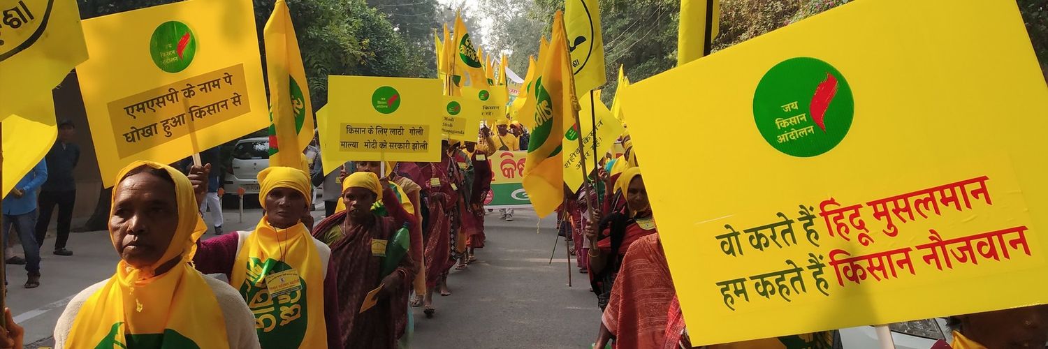 Yogendra Yadav banner