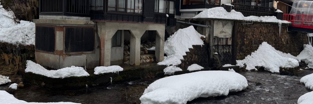 ほのか banner