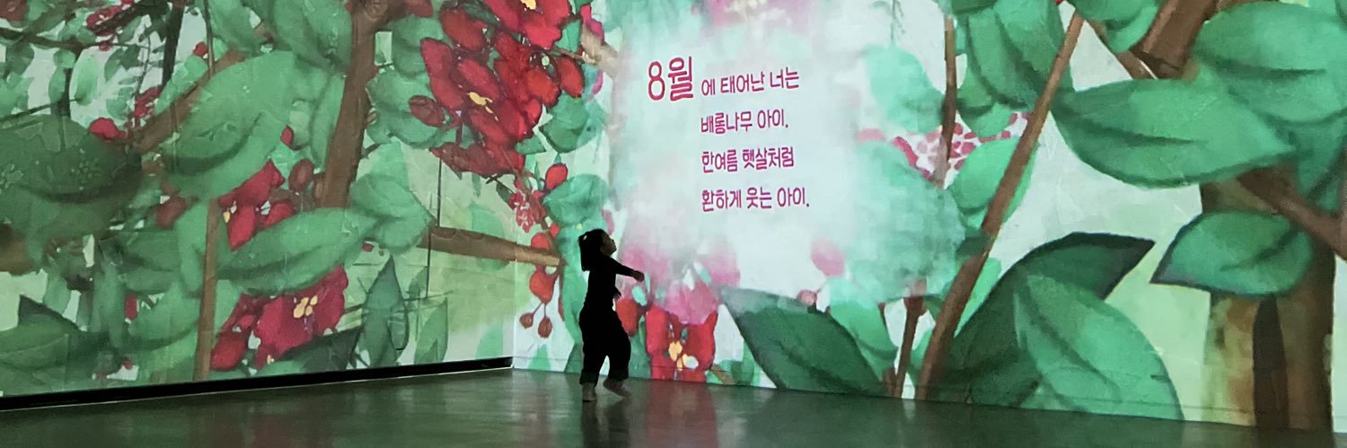delyspice's profile banner image