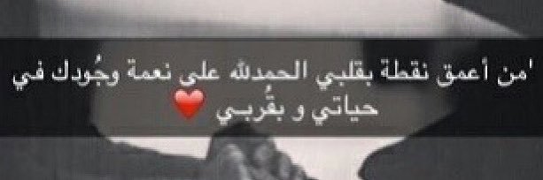 ashwag alghamdi banner