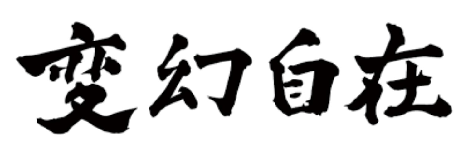 keta_challeng's profile banner image