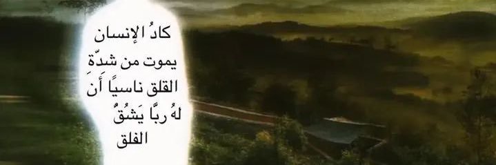 FrhMuk's profile banner image
