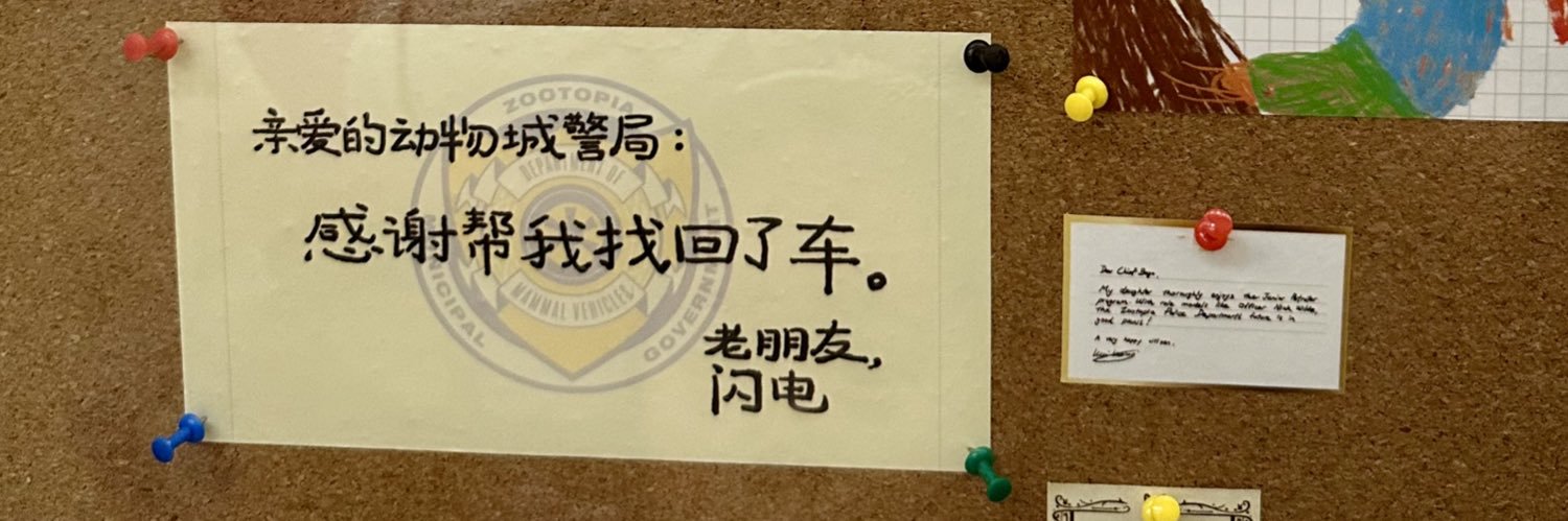 小瞒 banner