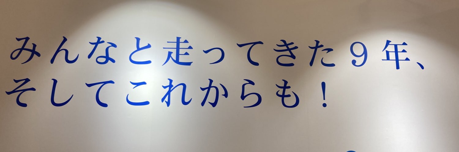 やかん banner