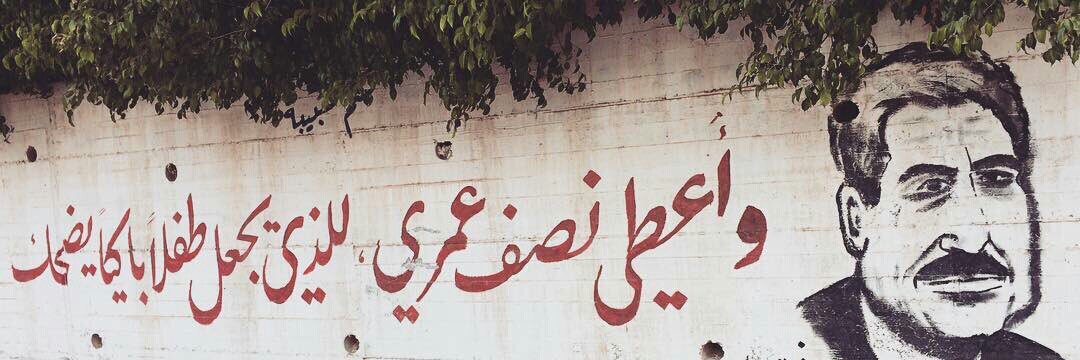 AlyaQar's profile banner image