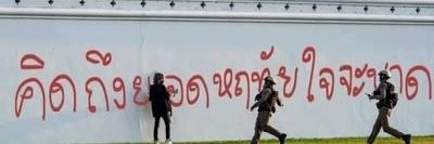 งบเทิดทูนรายปี banner