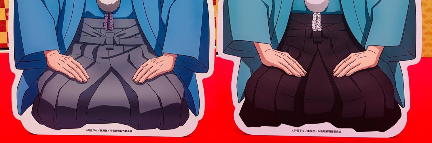 けんと@平日激務の為低浮上です banner