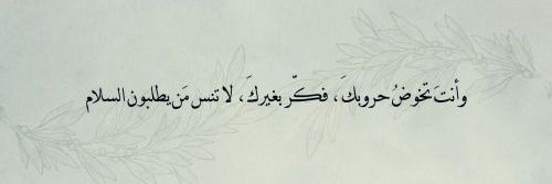 Shadab Liaquat banner