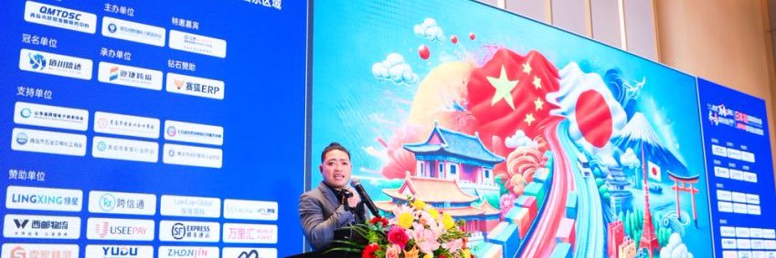 水本昌寛・MASA banner