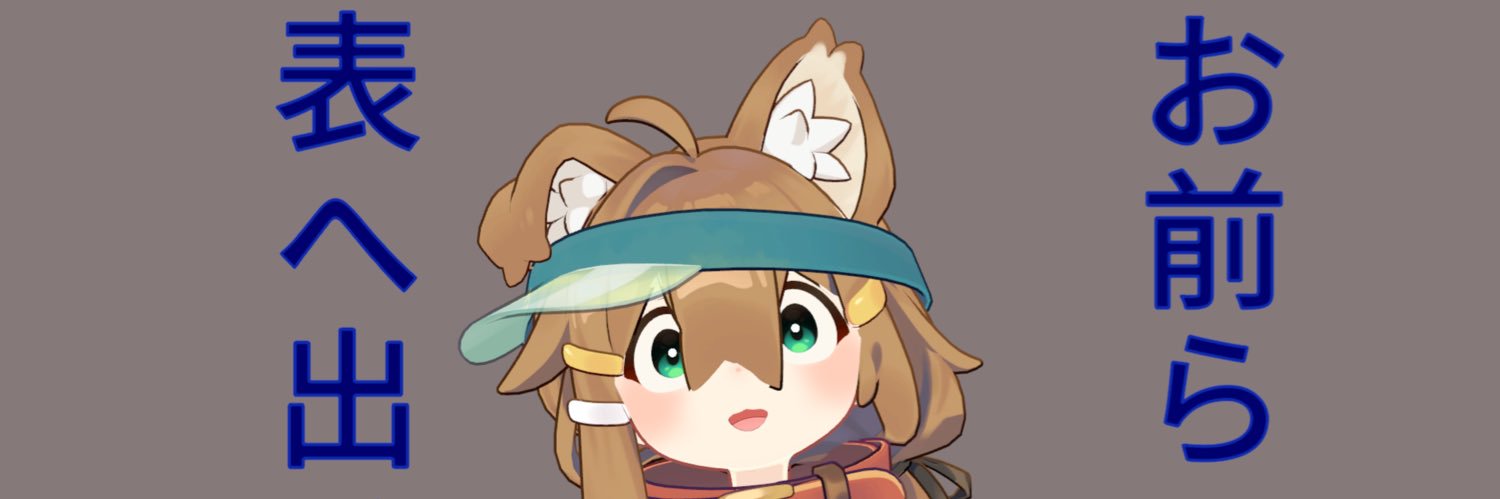なっぽん banner