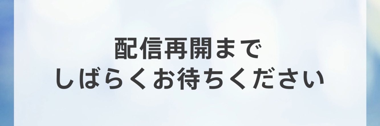 変な病気ピックアップ10連ツモ banner