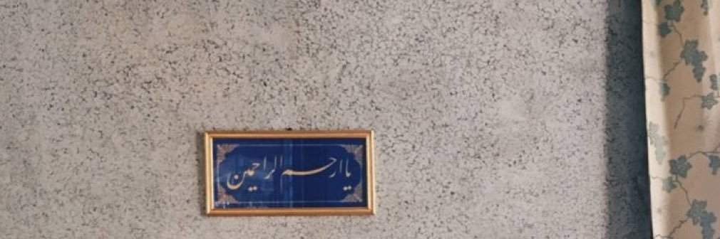 i144_'s profile banner image