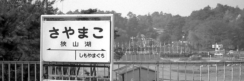 _A_'s profile banner image