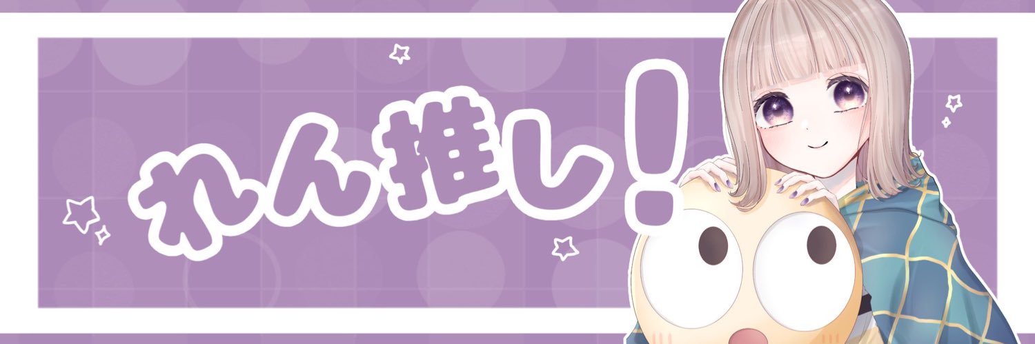 にーり banner