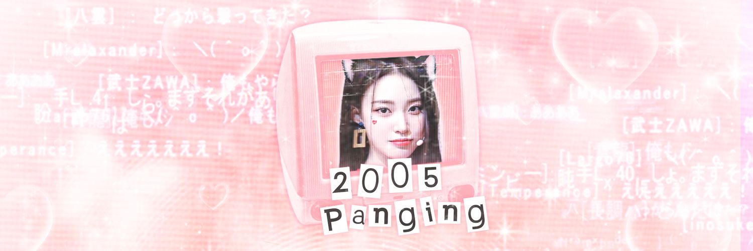 ⁎𓎆̵ 🩰 ˙ 𝓹ang𝓲ng ᚐ𓊪 🤍 ˙ 𓈒 banner