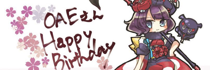 OAE【エイ】 banner