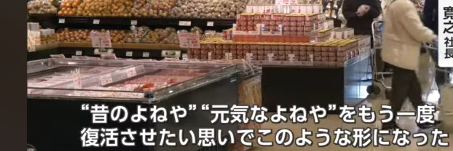 よにぃ banner