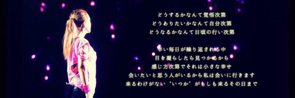 teamayu1049's profile banner image