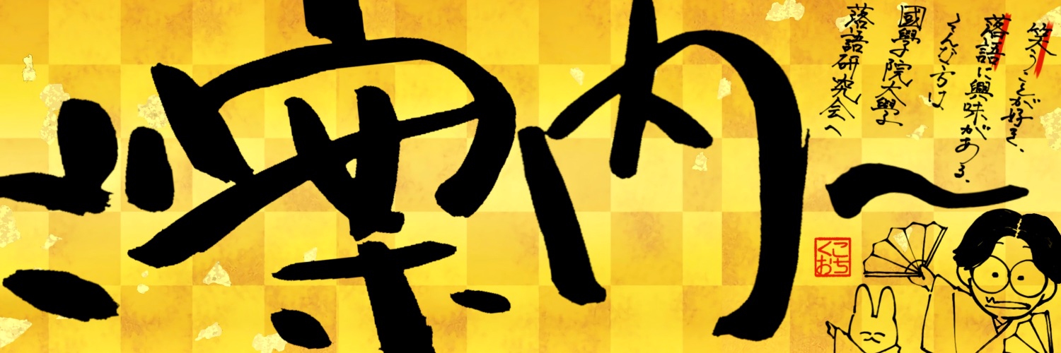 kokuochi's profile banner image