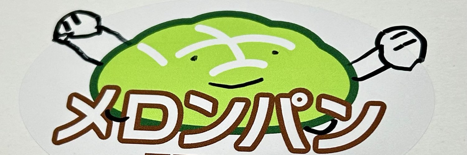 はむお🐹 banner
