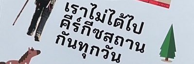 อัลฟ่าเวรี่บิ้บ💗✨ banner