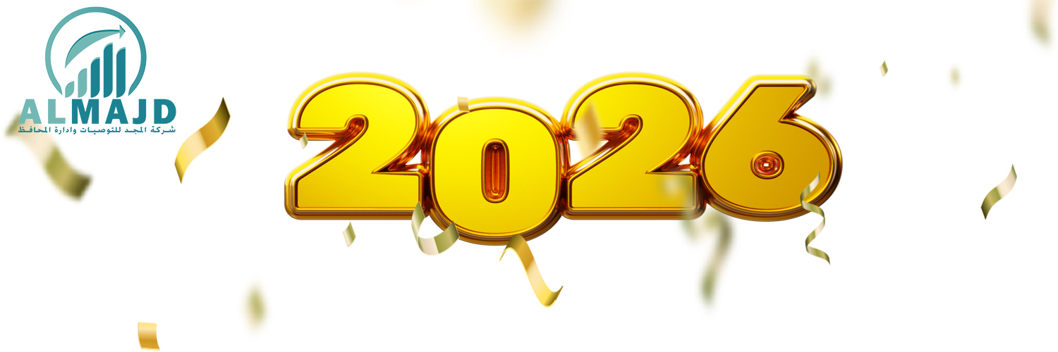 almajd_stocks's profile banner image