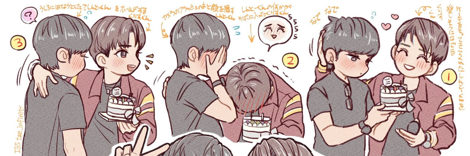 Nongk_Kit's profile banner image