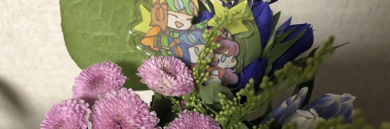 🔥ば。 banner