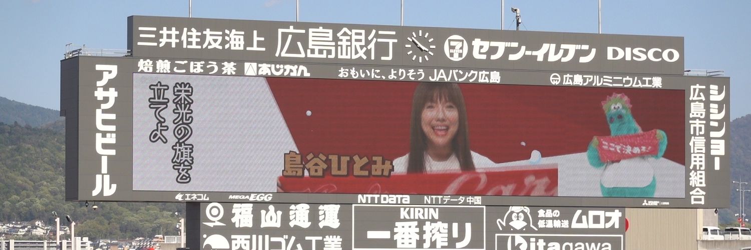 hitomi8094's profile banner image