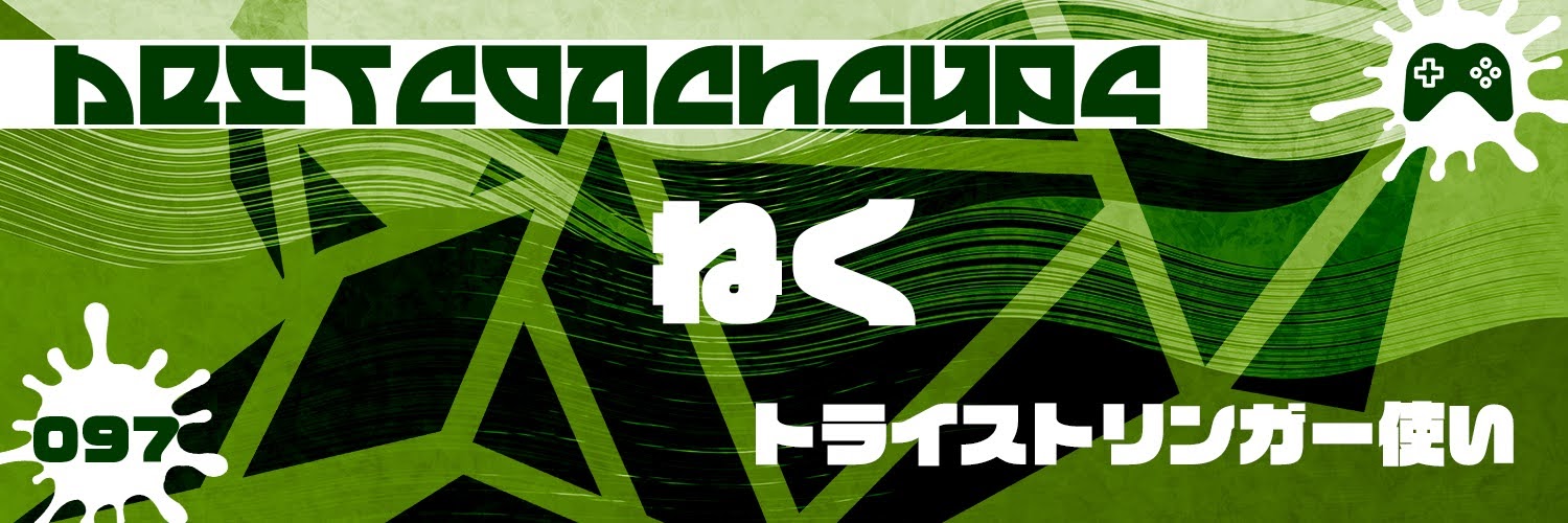 nexus1018's profile banner image