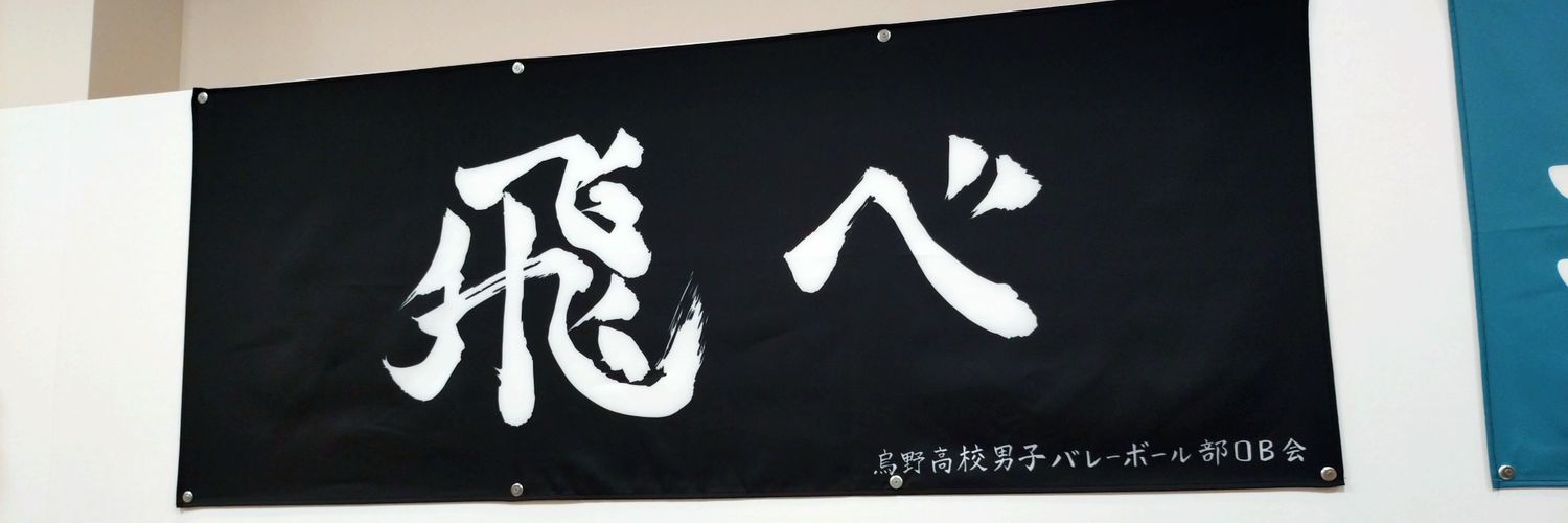 白羽(ｼﾗﾊ) banner
