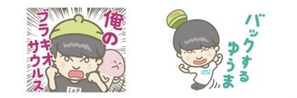 ゆうま（ラッパー）'s banner