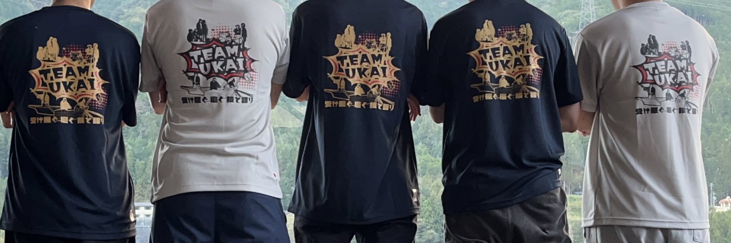 ukaingr's profile banner image