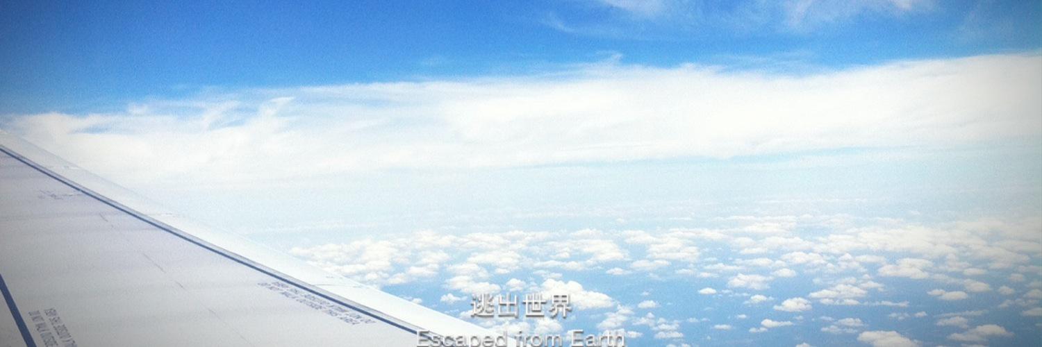 xiangling12's profile banner image