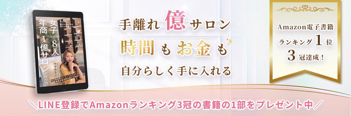 akikonguu's profile banner image