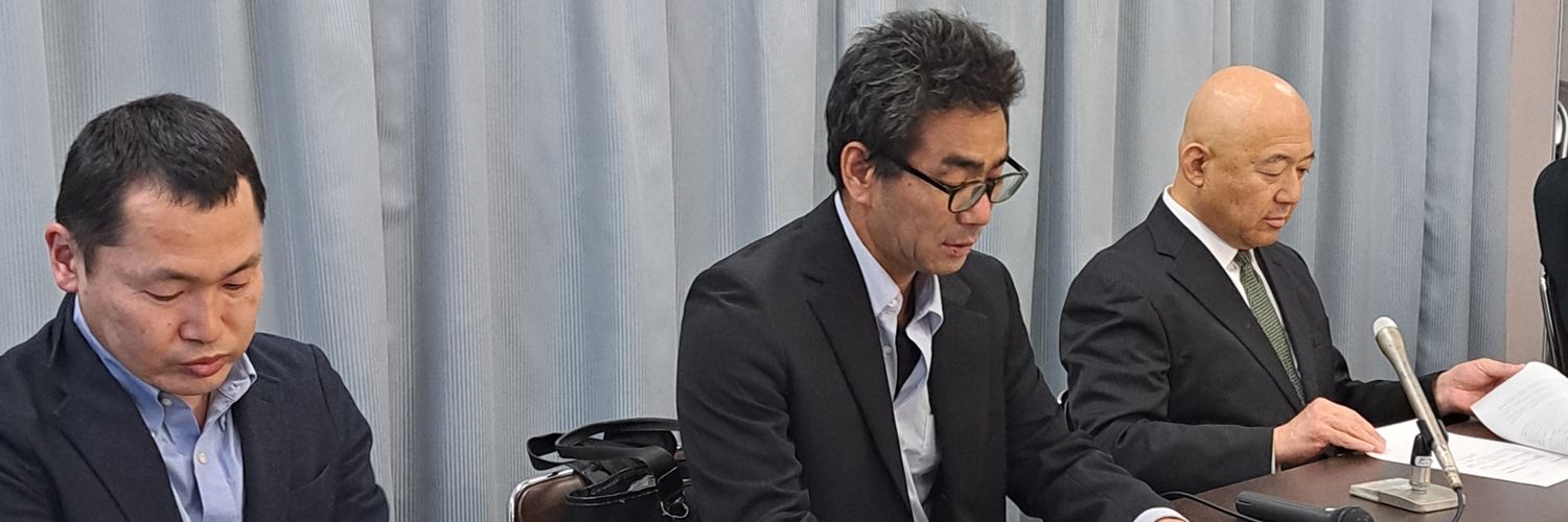 愛知県教職員労働組合協議会（愛教労）'s banner