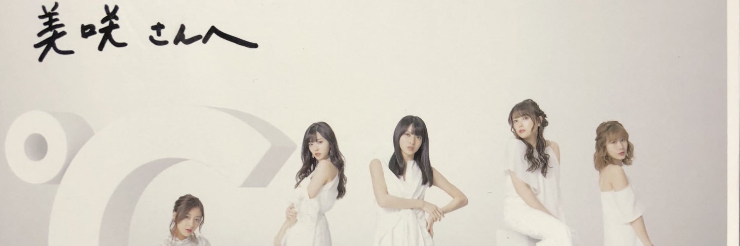 misakine910's profile banner image