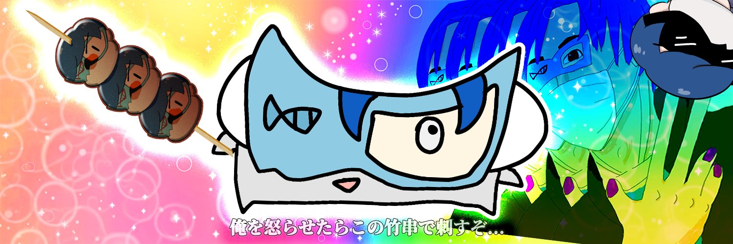 MAX banner
