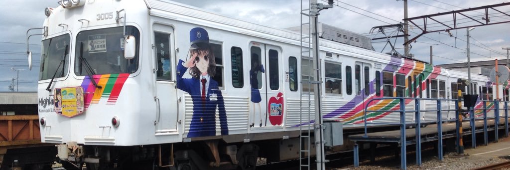 yonayuki336's profile banner image