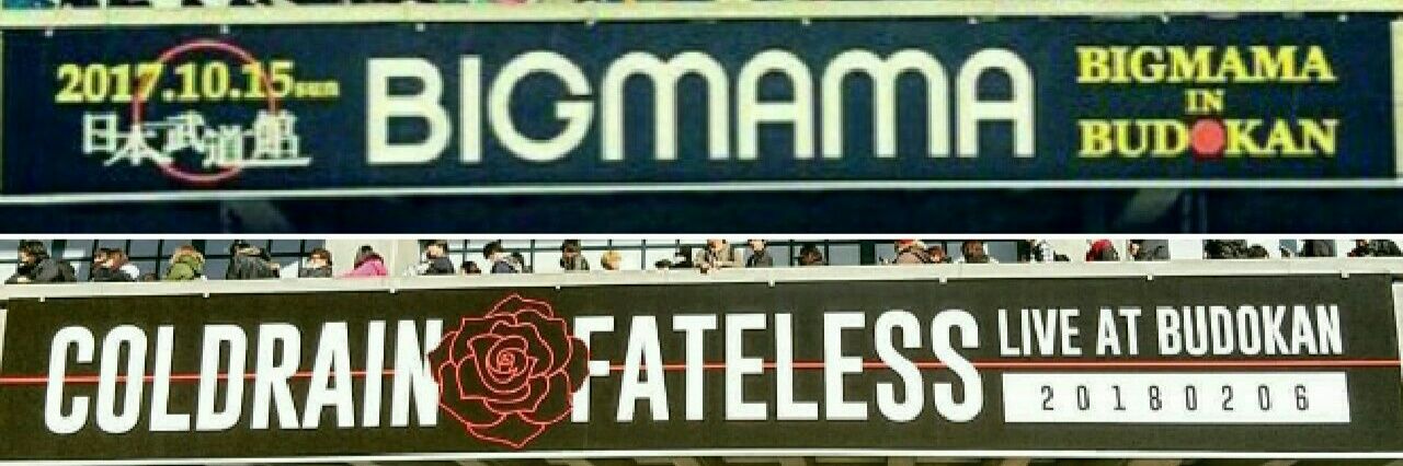 ながしさん banner