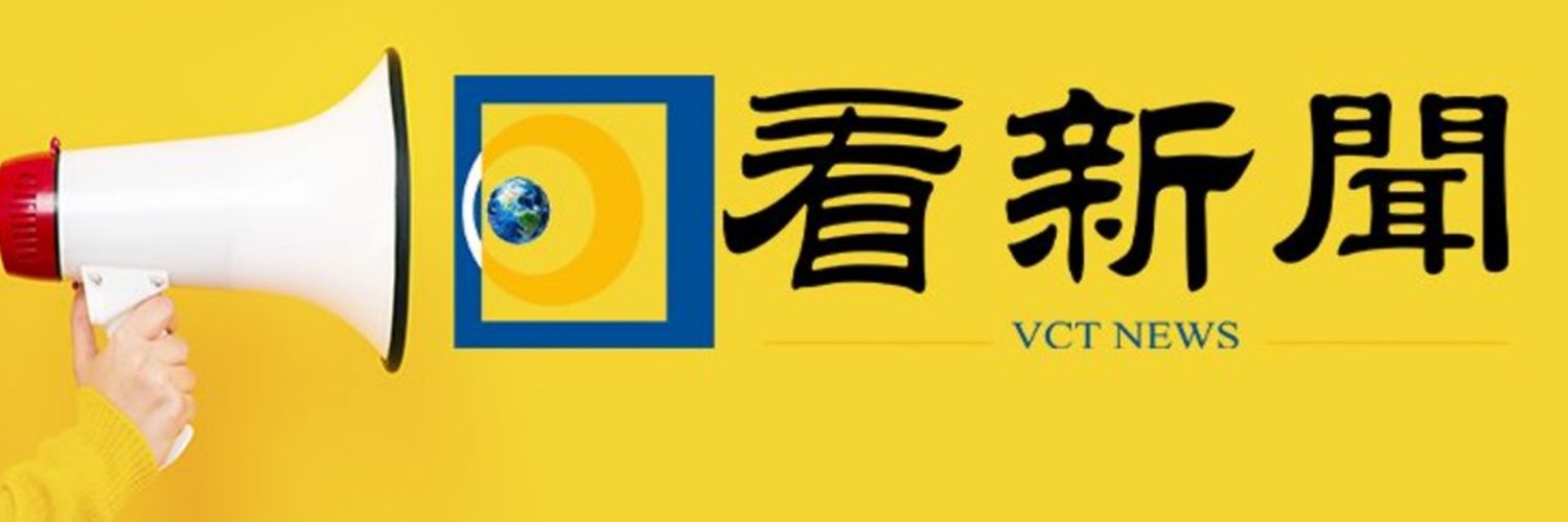VCTNEWS1's profile banner image