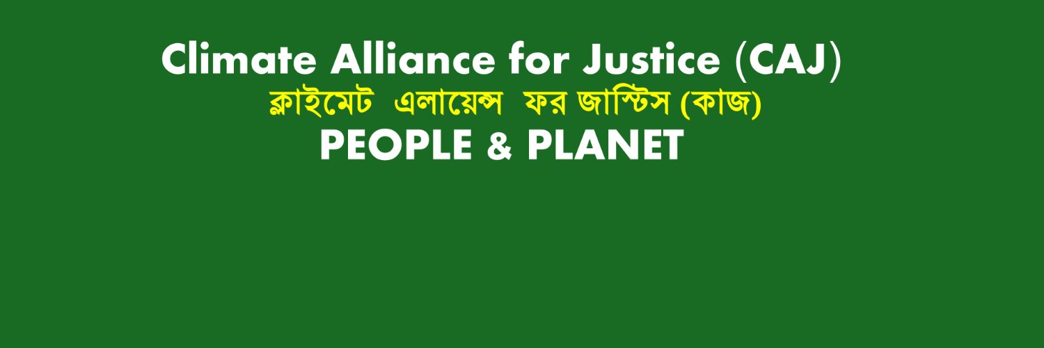 Climate Alliance for Justice (CAJ)🌱 banner